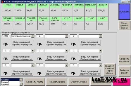 Хулахуп для похудения отзывы врачей противопоказания